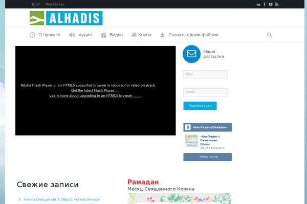 alhadis.ru site used Im-startup