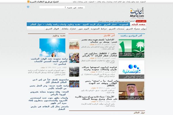 News Today theme site design template sample