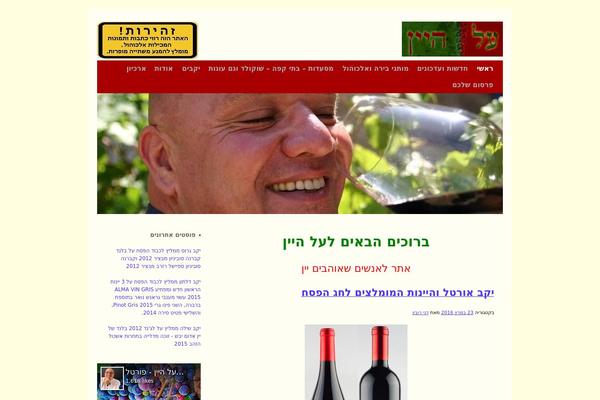 alhayain.com site used Alhayain