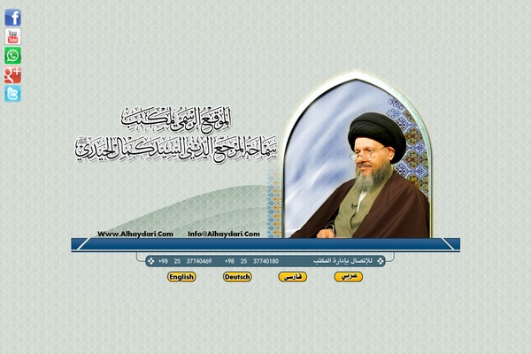 alhaydari.com site used Index