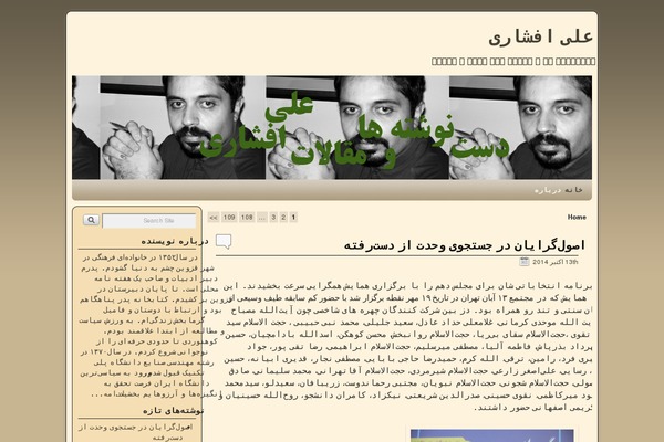 Weaver II theme site design template sample