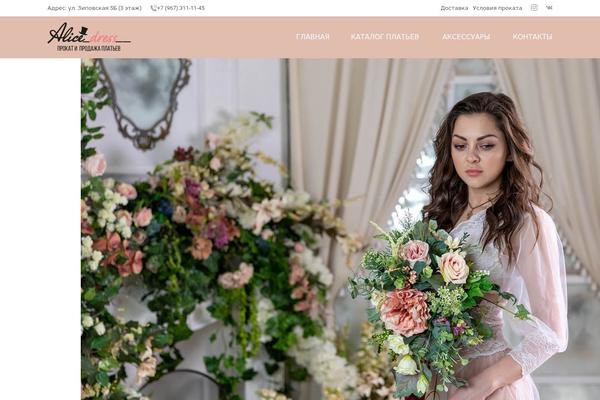 Weddingindustry theme site design template sample