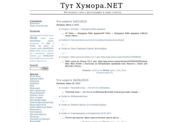 veryplaintxt theme site design template sample