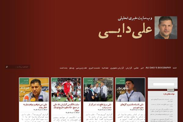 alidaei.net site used Dbs-thestyle