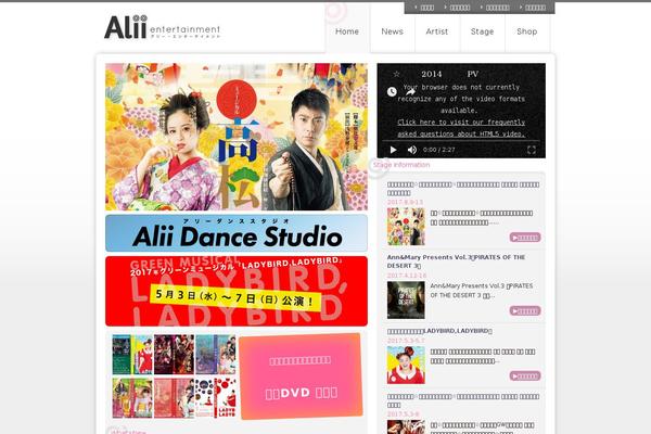 alii-inc.co.jp site used Alii2011