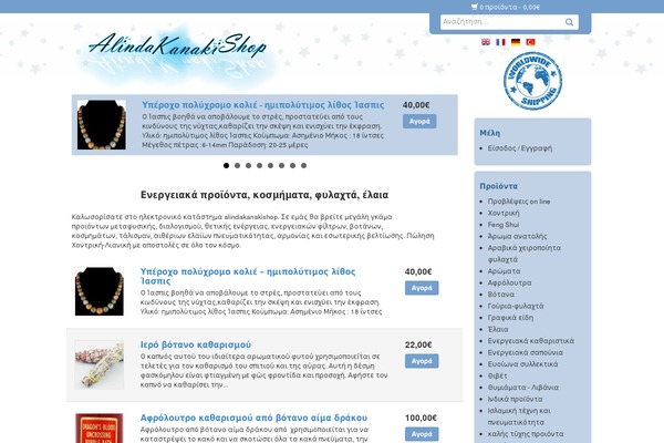 alindakanaki-shop.gr site used Webmechanic