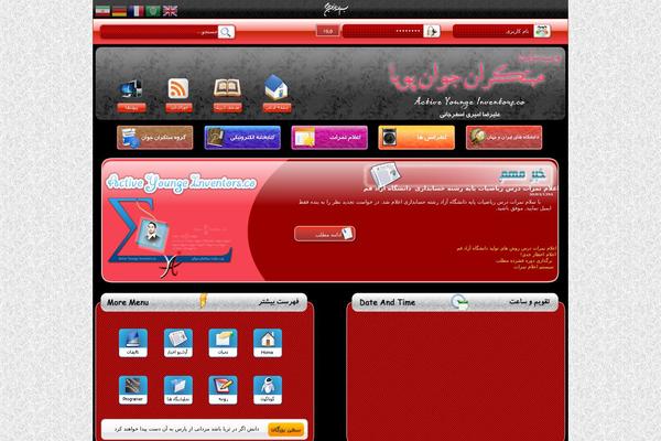alirezaamiri.com site used Mohandesyar