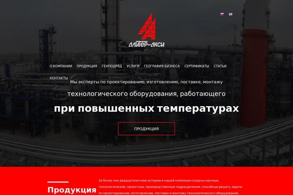 aliter.spb.ru site used Medical-clinic-child
