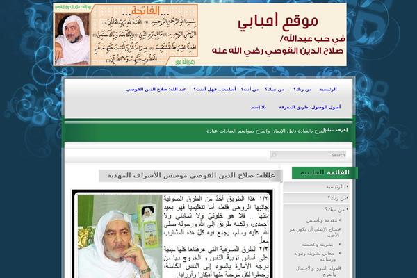 aljawlah.com site used Rt_kinetic_wp