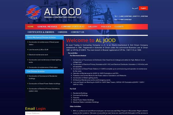 aljood-oman.com site used Aljood