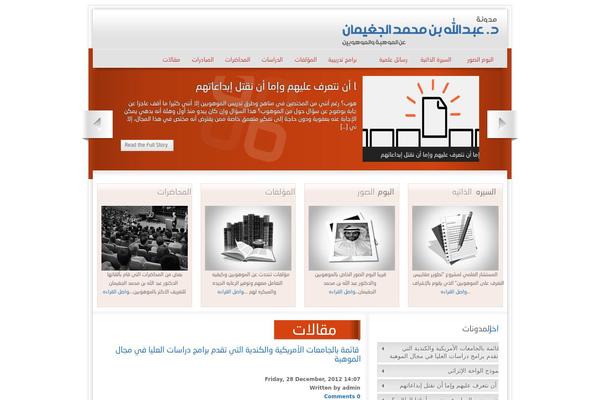 Site using Mailpoet plugin