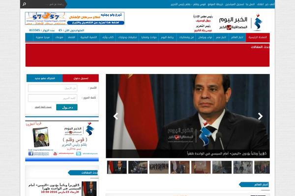 Jannah theme site design template sample