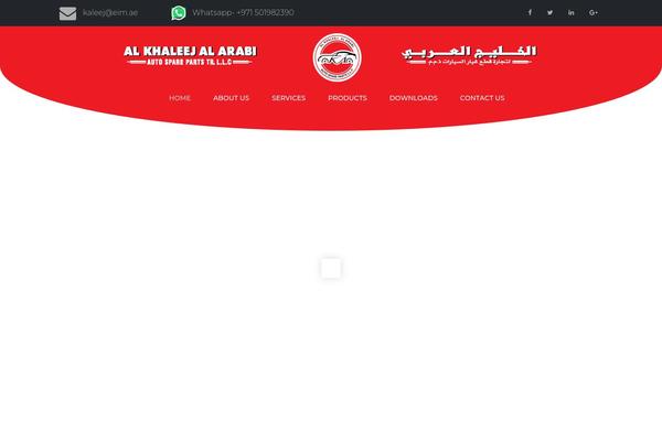 alkhaleejautoparts.com site used Alkhaleej