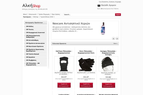 Wp Store theme site design template sample