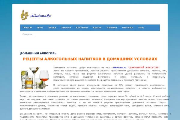 alkodoma.ru site used Sreda-design-nocat