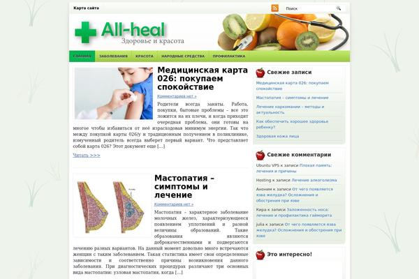 all-heal.ru site used Healthyblog