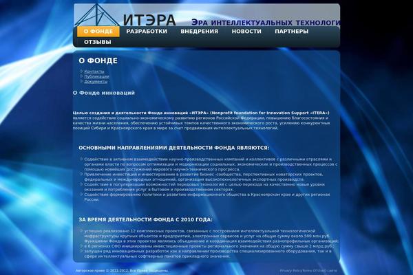 all-itera.ru site used Artisteer