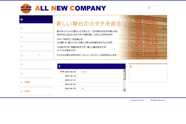 all-new-company.com site used All_new_com