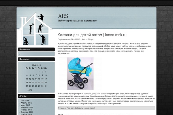 all-rightshop.ru site used Home_repair_1