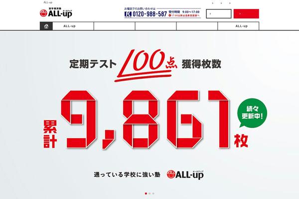 all-up100.com site used Allup