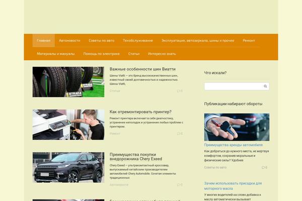 Root theme site design template sample