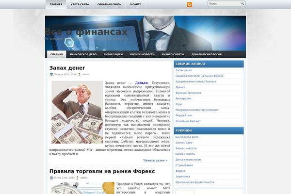 allaboutfinance.ru site used Businessman