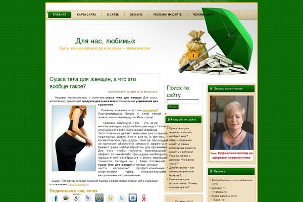 allatv777.ru site used Secure_finance_wp_theme