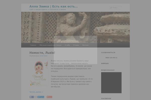 Site using Share Buttons by AddThis plugin