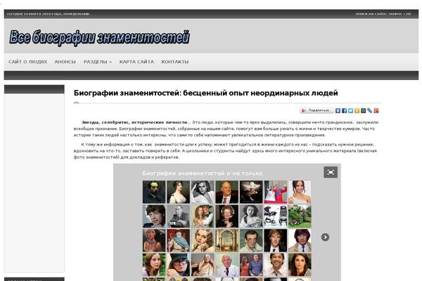 allbz.ru site used Grey-magic-flexy