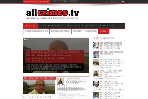 allcrimes.tv site used News