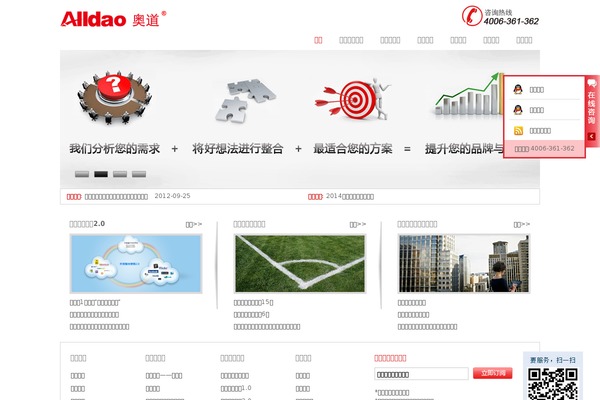 alldao WordPress theme, websites list used alldao theme alldao theme websites examples