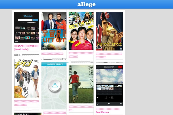 allegeee.com site used Allege