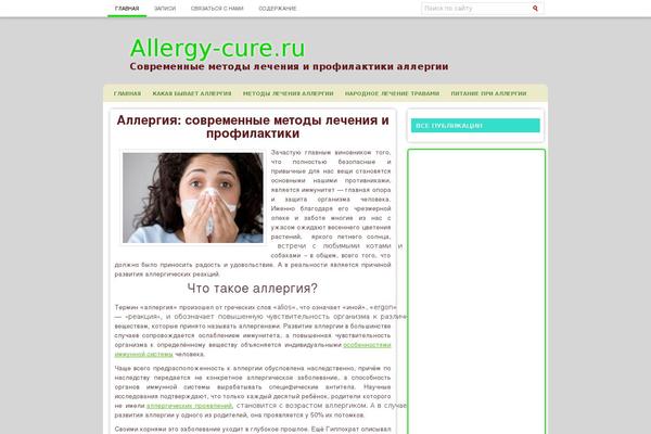 allergy-cure.ru site used Proallergy