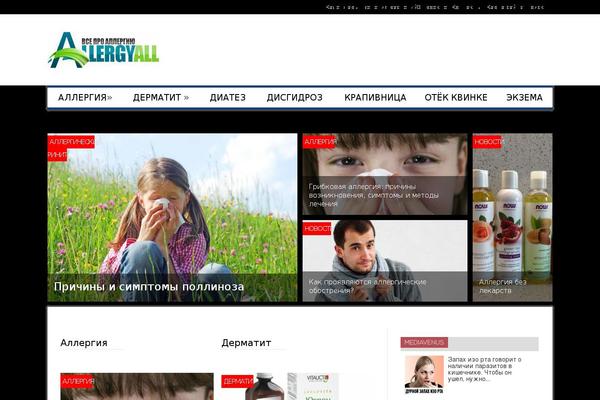 allergyall.ru site used Meganews