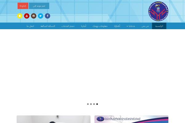 allergyarabia.com site used Rabocenter