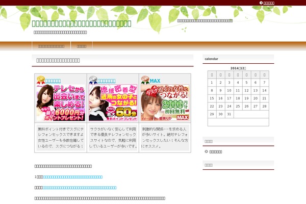 allesfuerdiefrau.com site used Keni61_wp_healthy_131210