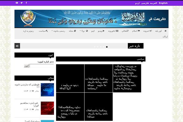 AlYoum theme site design template sample