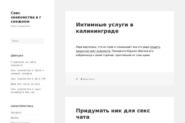 Twenty Fifteen theme site design template sample