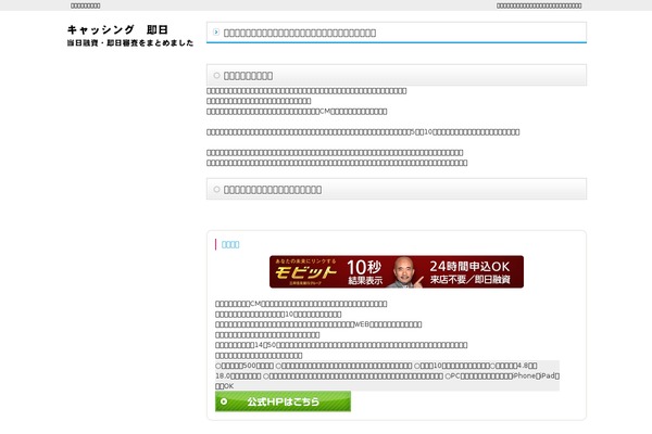 allgreatonlinedeals.com site used Cloudtpl_079