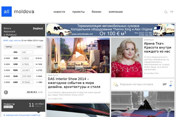 Cocoon-master theme site design template sample