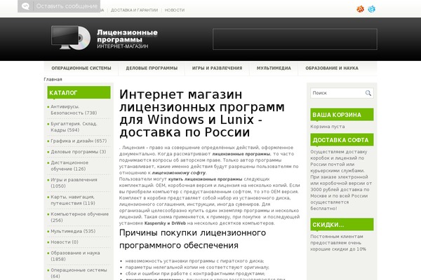 allprogram.ru site used Hosthub