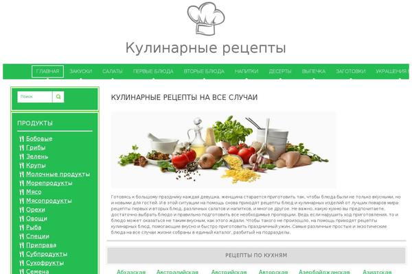 allrecepts.ru site used Allrecet