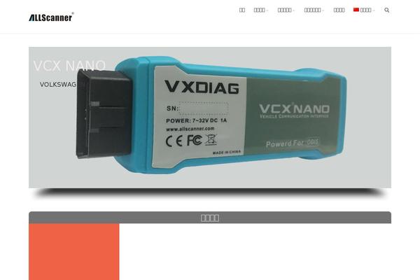 Site using Jet-tabs plugin