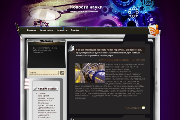 WordPress website example screenshot