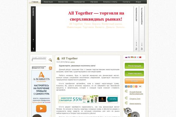 Site using WP Splash Image plugin