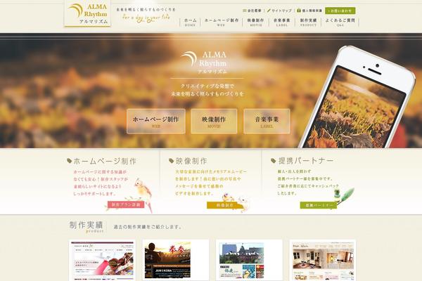 alma-rhythm.com site used Almarhythm