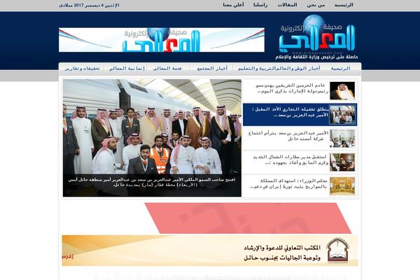 almaalynews.com site used Yasser-m3aly