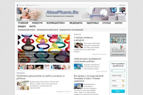 almapharm.ru site used Advanced-newspaper-36