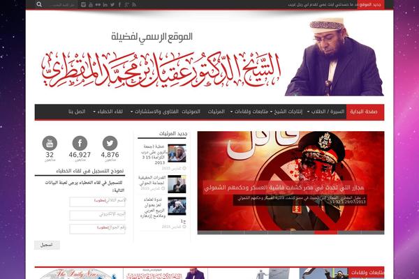 Jarida theme site design template sample