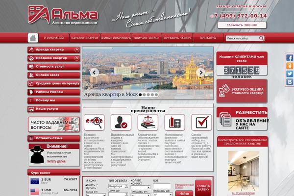 almarent.ru site used San Francisco